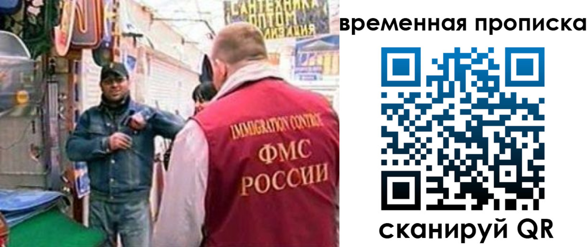 прописка штамп в Карачеве