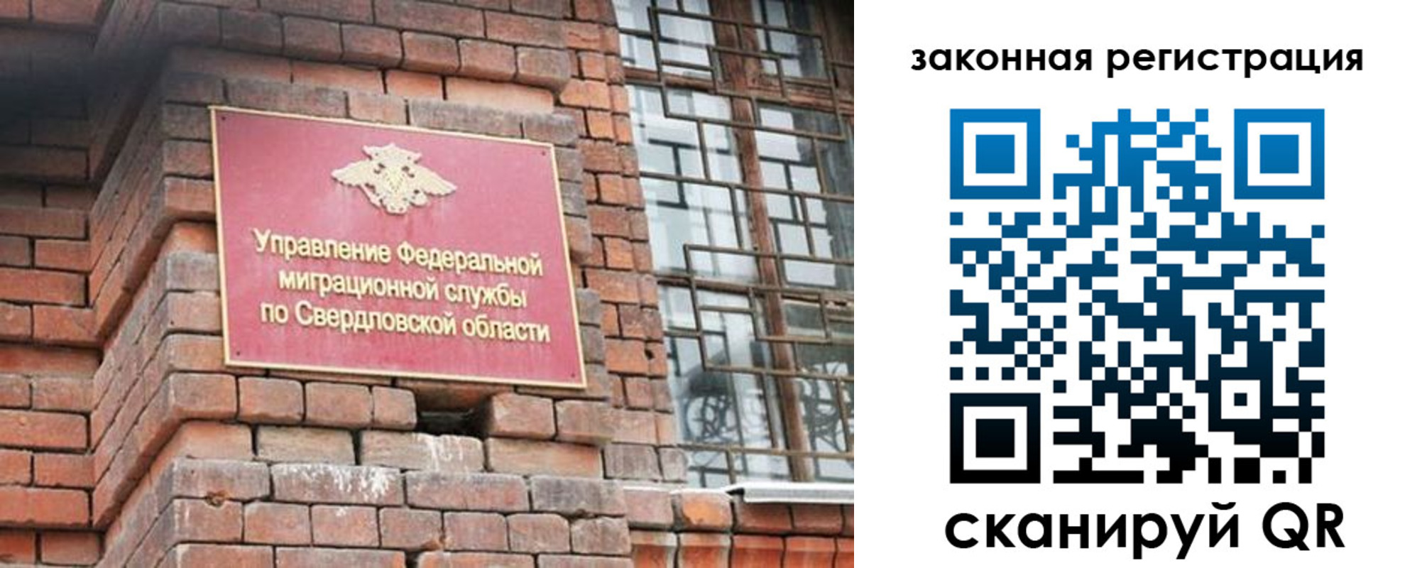 прописка паспорт в Карачеве