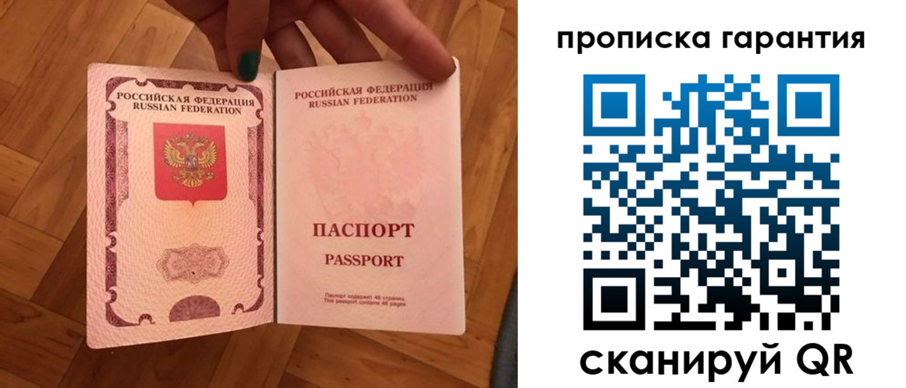 прописка для военкомата в Карачеве