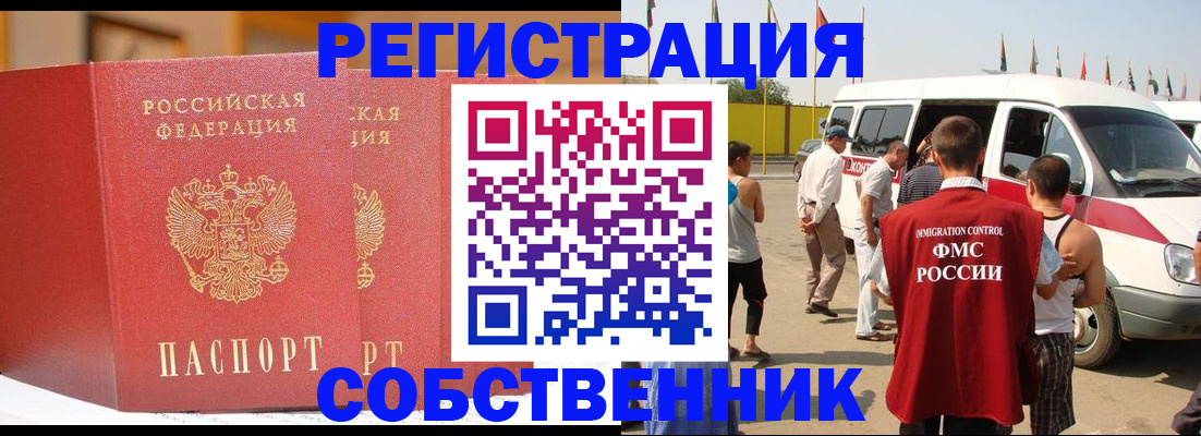 найти адрес прописки в Карачеве