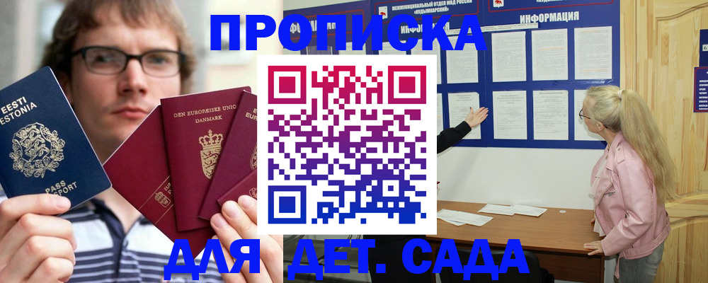 найти адрес прописки в Карачеве