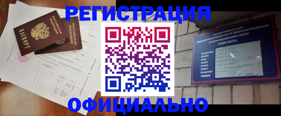 временная регистрация гарантия в Карачеве